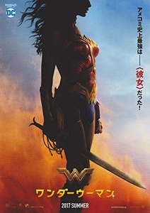 Japan Limited!! Movie Mini Poster (Movie flyer) : Wonder Woman